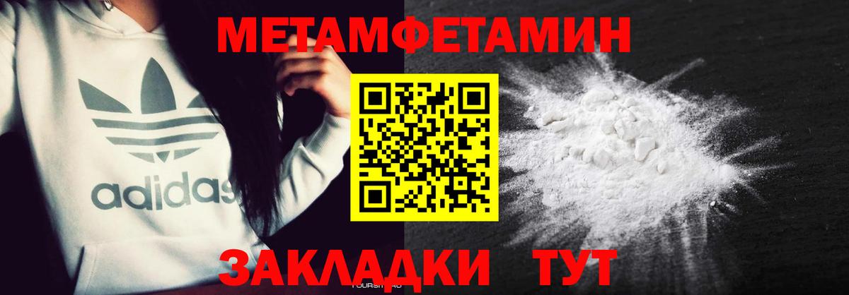 Amphetamine 98%  Вход с VPN  Amphetamine  Трёхгорный 
