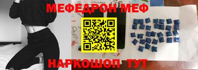 спайс Первоуральск