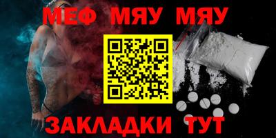метамфетамин Партизанск