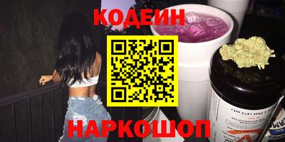 метамфетамин Партизанск