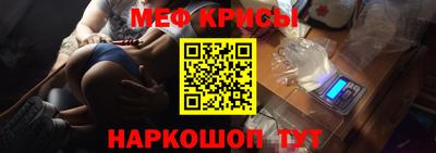спайс Первоуральск