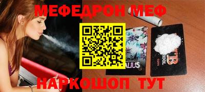 спайс Первоуральск