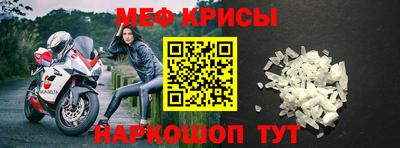 метамфетамин Партизанск