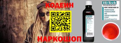 спайс Первоуральск