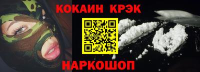 метамфетамин Партизанск