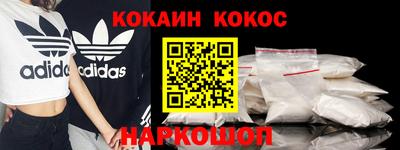наркотики Пенза