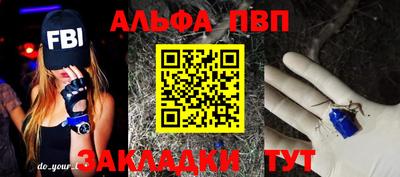 метамфетамин Партизанск