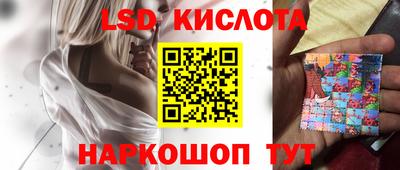 спайс Первоуральск