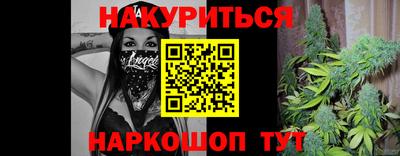 метамфетамин Партизанск