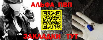 спайс Первоуральск