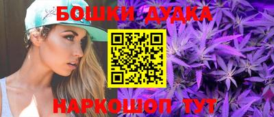 спайс Первоуральск