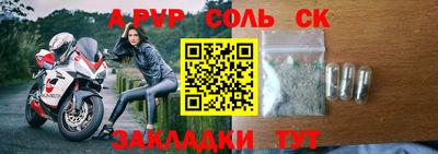 метамфетамин Партизанск