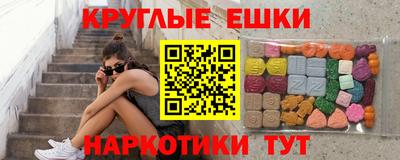 метамфетамин Партизанск