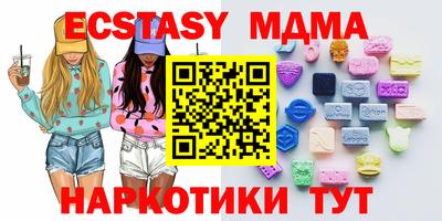 спайс Первоуральск
