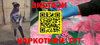 метамфетамин Партизанск