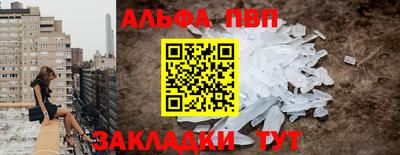 метамфетамин Партизанск