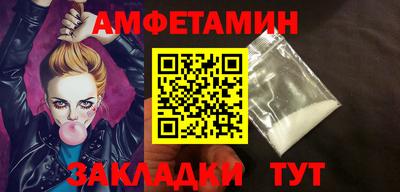 спайс Первоуральск
