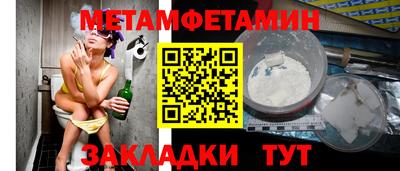 наркотики Пенза