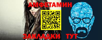 метамфетамин Партизанск