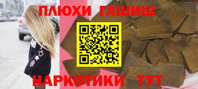 наркотики Пенза