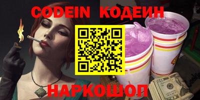 спайс Первоуральск