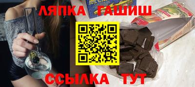 метамфетамин Партизанск