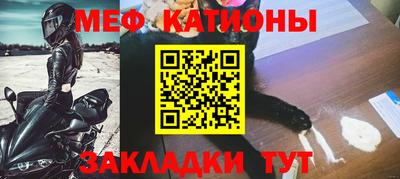 метамфетамин Партизанск
