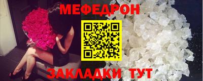 спайс Первоуральск