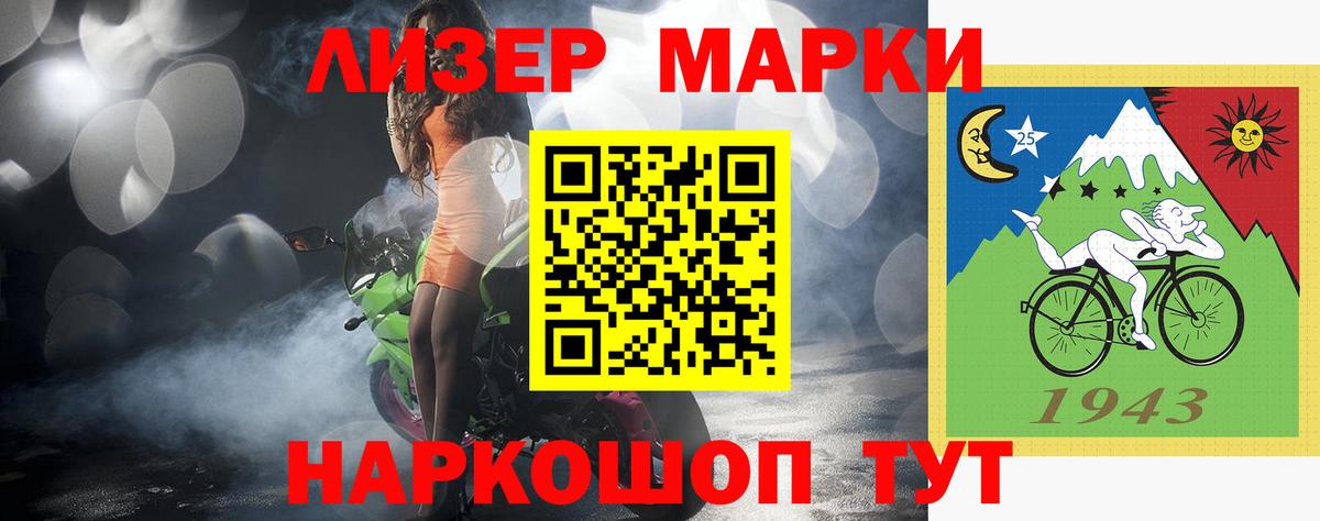 Трёхгорный  LSD-25 экстази кислота    как войти  Вход с VPN  ЛСД экстази ecstasy 