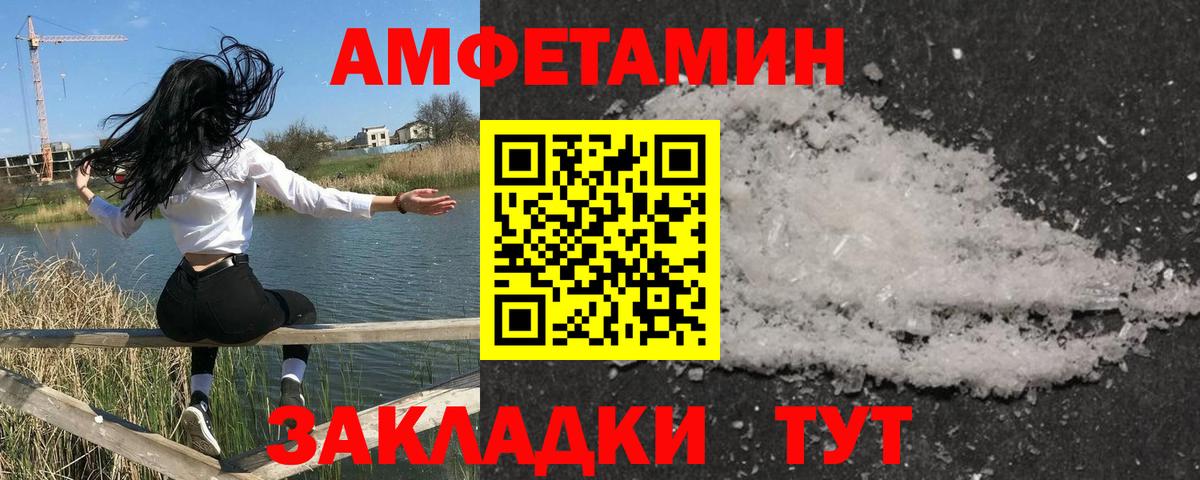 Трёхгорный  МЕТАМФЕТАМИН витя  Вход с VPN 
