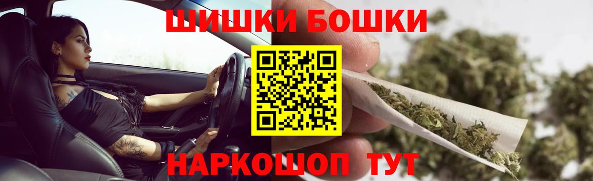 МАРИХУАНА Ganja Трёхгорный